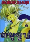 DEMON DIARY N.   4