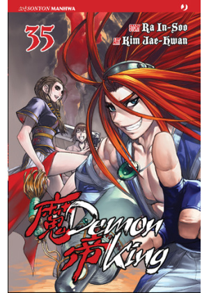 DEMON KING N.  35