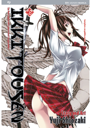 IKKI TOUSEN N.  19