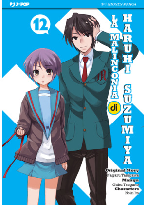LA MALINCONIA DI HARUI SUZUMIYA N.  12