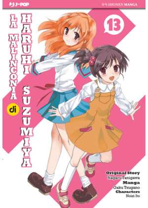 LA MALINCONIA DI HARUI SUZUMIYA N.  13