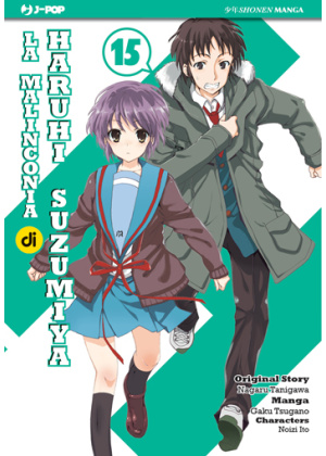 LA MALINCONIA DI HARUI SUZUMIYA N.  15