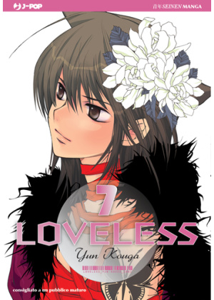 LOVELESS N.   7