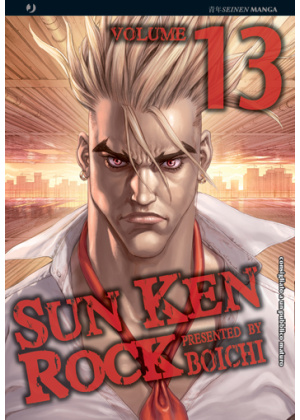 SUN KEN ROCK N.  13