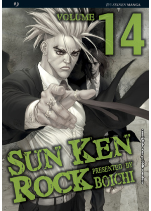 SUN KEN ROCK N.  14