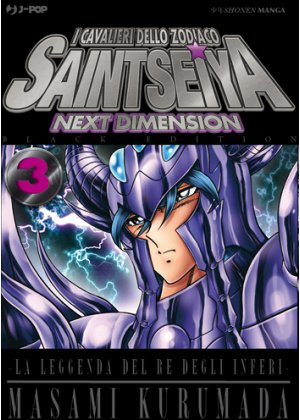 SAINT SEIYA NEXT DIMENSION N.   3 - BLACK EDITION