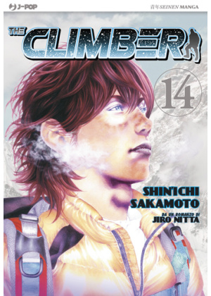 THE CLIMBER N.  14