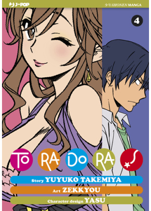 TORADORA! N.   4