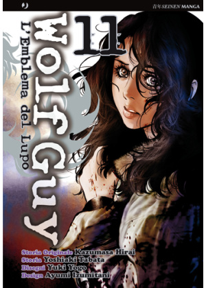 WOLF GUY - L'EMBLEMA DEL LUPO N.  11