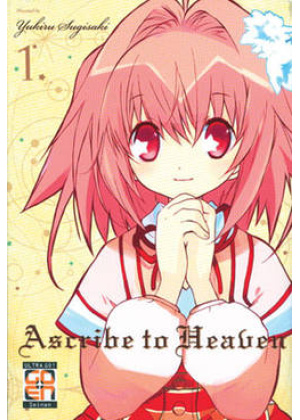 ASCRIBE TO HEAVEN N.   1