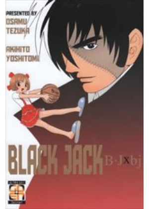 BLACK JACK BX X BJ