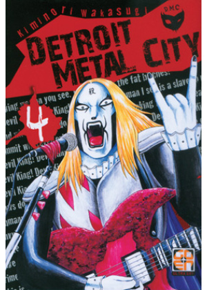 DETROIT METAL CITY N.   4 - MEGA COLLECTION 5
