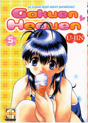 GAKUEN HEAVEN N.   5