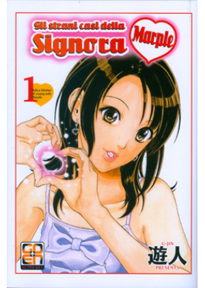 GLI STRANI CASI DELLA GIOVANE MARPLE N.   1