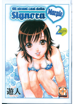 GLI STRANI CASI DELLA SIGNORA MARPLE N.   2