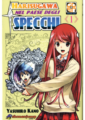 HARISUGAWA NEL PAESE DEGLI SPECCHI N.   1 [DI 3] - DELUXE