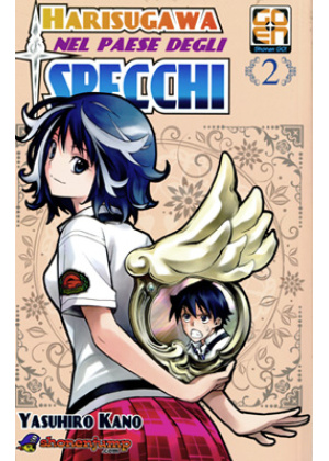 HARISUGAWA NEL PAESE DEGLI SPECCHI N.   2 [DI 3] - DELUXE