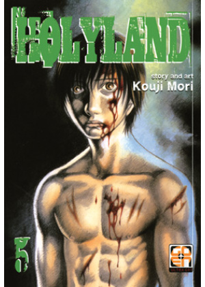 HOLYLAND  N.   5 - DELUXE EDITION