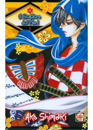 IL SENTIERO DEI FIORI N.   1