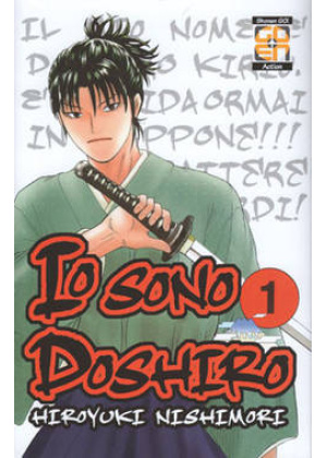 IO SONO DOSHIRO N.   1