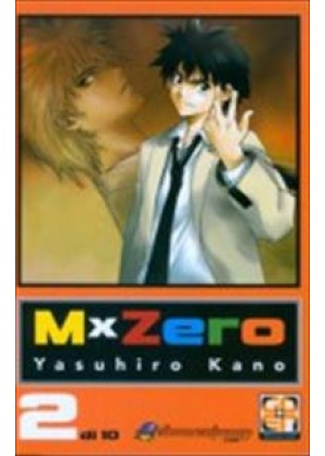 MX0 STANDARD EDITION N.   2