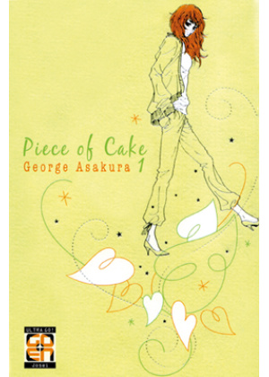 PIECE OF CAKE N.   1 - DELUXE EDITION