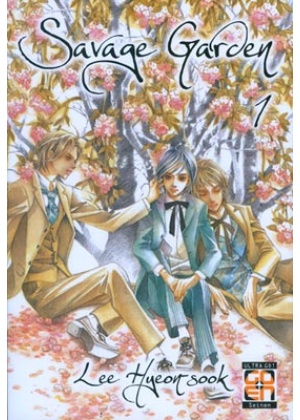 SAVAGE GARDEN N.   1
