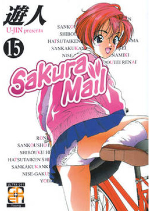 SAKURA MAIL N.  15 (di 20)