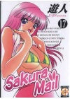 SAKURA MAIL N.  17 (di 20)