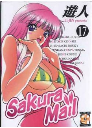 SAKURA MAIL N.  17 (di 20)