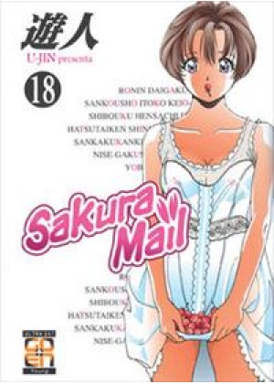 SAKURA MAIL N.  18 (di 20)