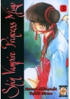 SHIN VAMPIRE PRINCESS MIYU N.   3