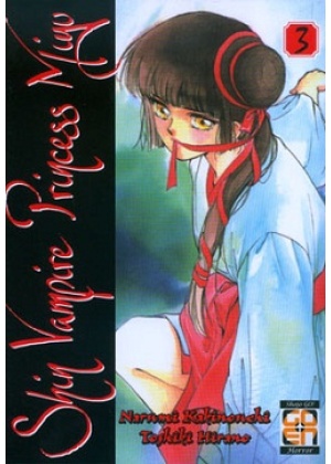 SHIN VAMPIRE PRINCESS MIYU N.   3