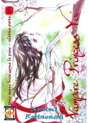 VAMPIRE PRINCESS YUI N.   5