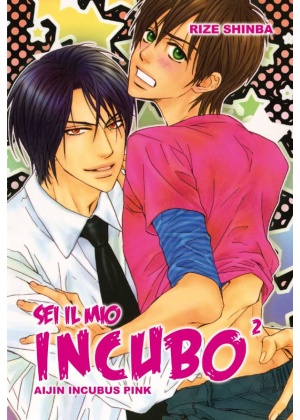 AIJIN INCUBUS - SEI IL MIO INCUBO N.   2 (DI 2)