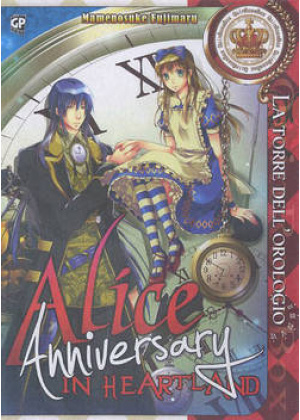ALICE IN HEARTLAND ANNIVERSARY N.   1