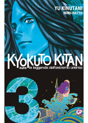 KYOKUTO KITAN N.   3