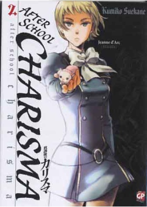 AFTERSCHOOL CHARISMA N.   2