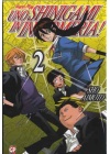 UNO SHINIGAMI IN INFERMERIA N.   2
