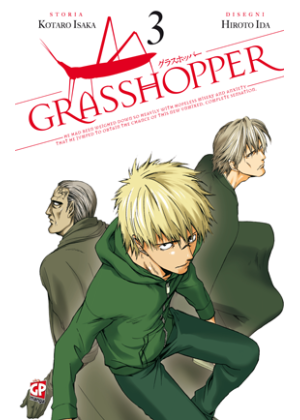 GRASSHOPPER N.   3