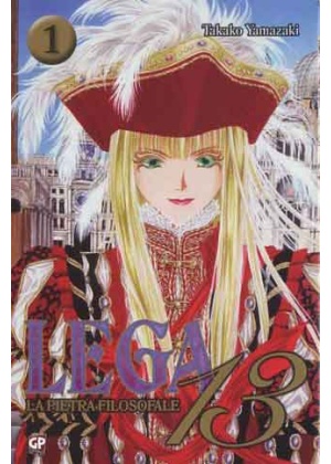 LEGA 13 - LA PIETRA FILOSOFALE N.   1