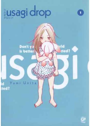 USAGI DROP N.   1