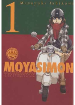 MOYASIMON . TALES OF AGRICULTURE N.   1