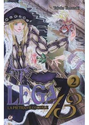 LEGA 13 - LA PIETRA FILOSOFALE N.   2