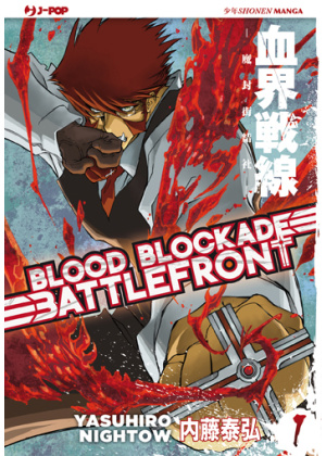 BLOOD BLOCKADE BATTLEFRONT N.   1