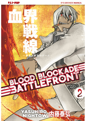 BLOOD BLOCKADE BATTLEFRONT N.   2