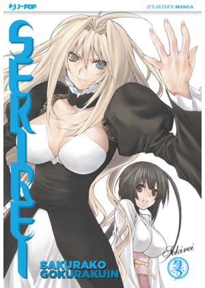 SEKIREI N.   3