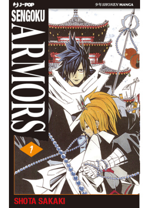 SENGOKU ARMORS N.   1