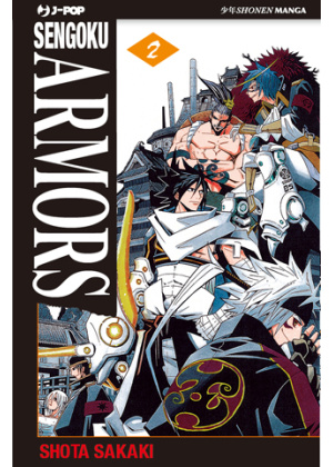 SENGOKU ARMORS N.   2