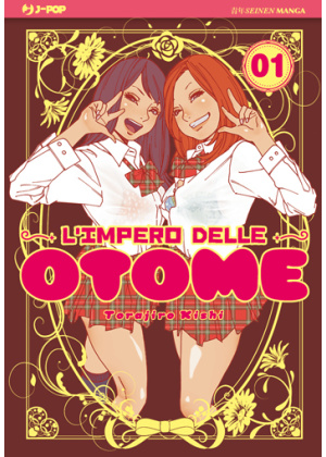 L'IMPERO DELLE OTOME N.   1